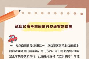 表现一般！锡安20中10拿到23分3板4助